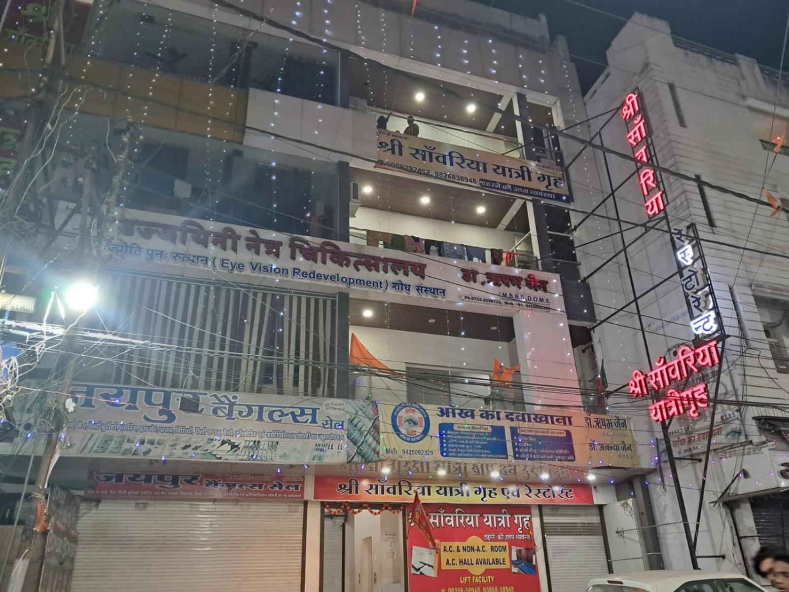 ホテル Shree Sawariya Yatri Grah ウッジャイン エクステリア 写真